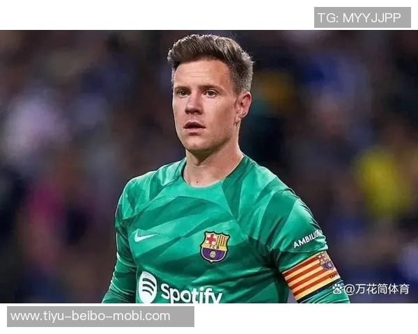 马卡报道特尔施特根或因世界杯选择离队失去上场机会